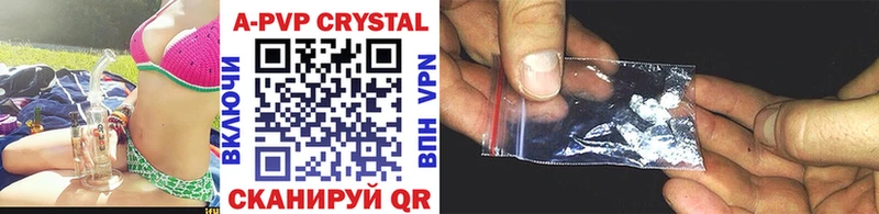 Купить  Тюмень  Альфа ПВП крисы CK 