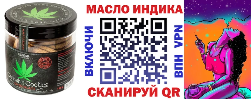 Купить  Тюмень  Еда ТГК марихуана 