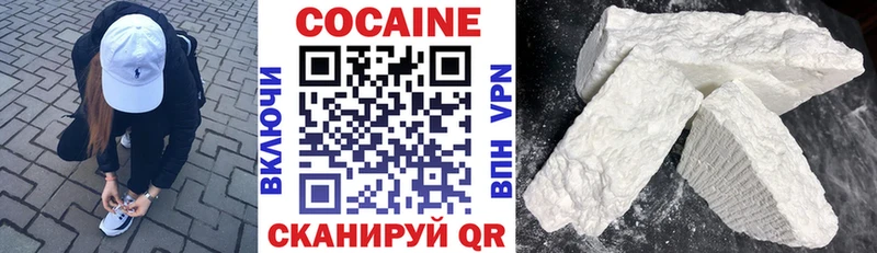 КОКАИН Columbia  Купить где  Тюмень 