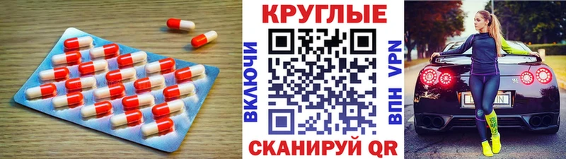 Купить где  Тюмень  Экстази DUBAI 