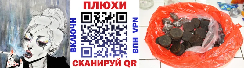 Купить закладки  Тюмень  ГАШИШ гарик 
