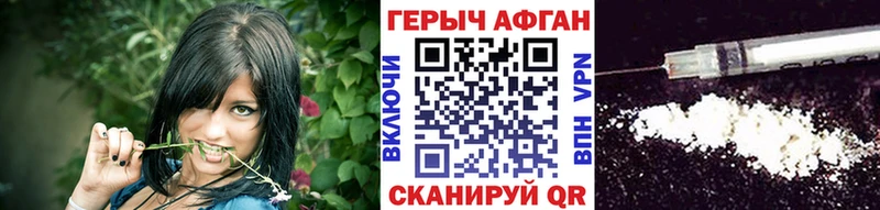 Купить  Тюмень  Героин хмурый 