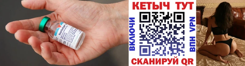 Купить закладки  Тюмень  Кетамин ketamine 