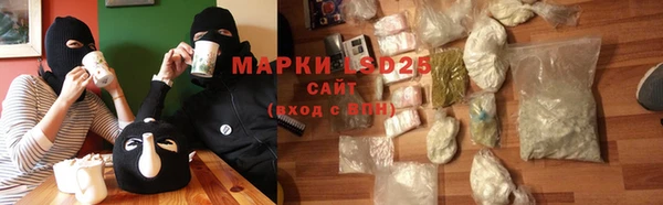 кокаин VHQ Алексеевка