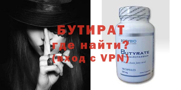 эйфоретик Алексин