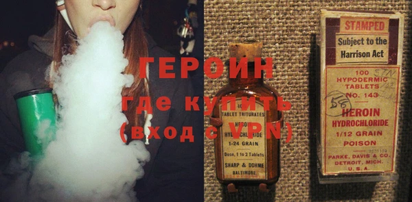 кокаин VHQ Алексеевка