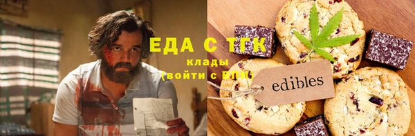 эйфоретик Алексин