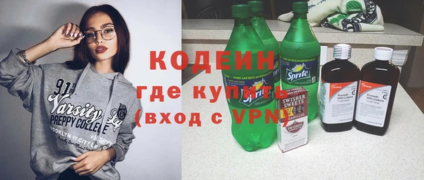эйфоретик Алексин