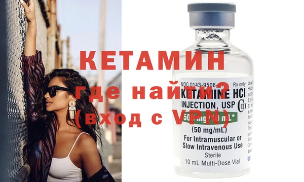 герыч Осинники