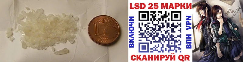 Купить закладки  Тюмень  ЛСД экстази кислота 