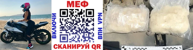 Меф mephedrone  Купить  Тюмень 