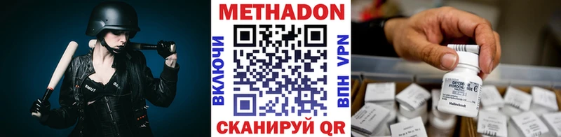 Купить  Тюмень  Метадон мёд 