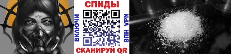 Метамфетамин винт  Купить закладки  Тюмень 