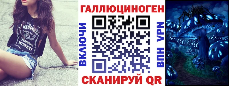Галлюциногенные грибы мухоморы  Купить  Тюмень 